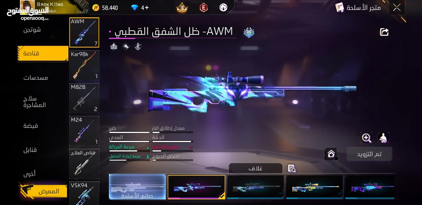 حساب فري فاير قوي للبيع بسعر مغري مدة انشا الحساب 7 سنوات