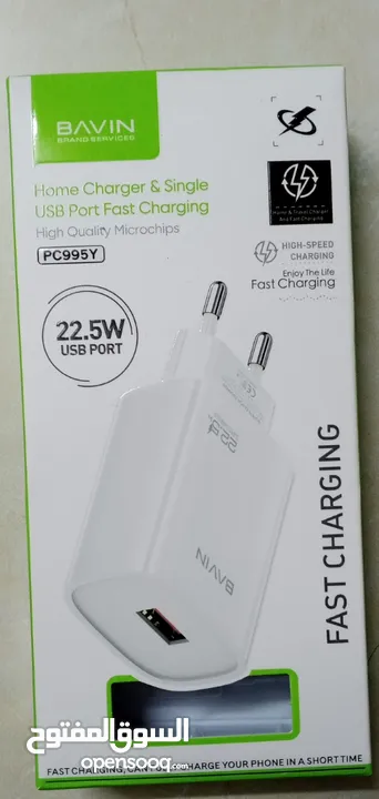 شاحن سريع 22 واط متوفر USB-A أو Type-C شاحن جهاز تلفون خلوي نوع BAVIN كابل شحن Quick Charge وصله