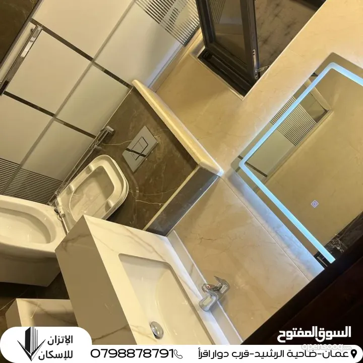 شقة ارضية للبيع مع ترس كبير في شفا بدران الكوم قرب سلالة مول