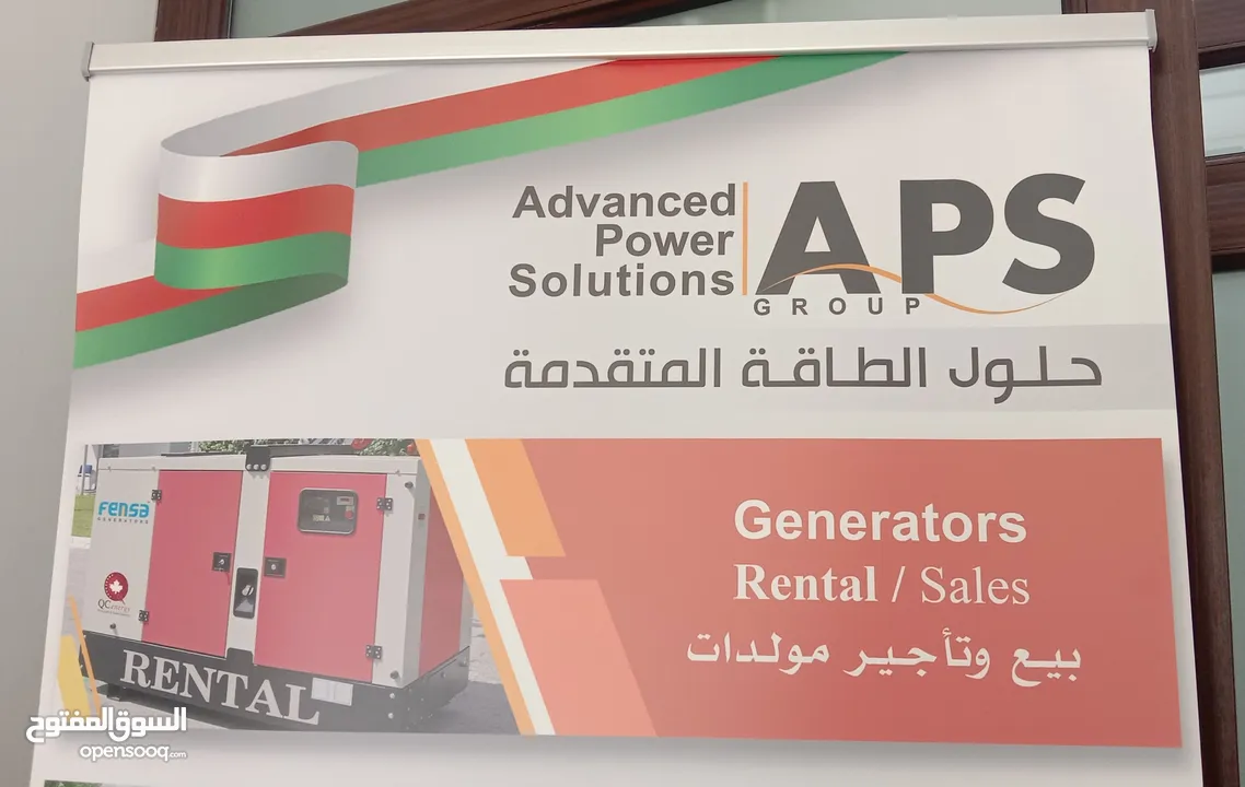 advance power solutions ( APS group)
