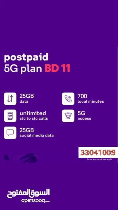 STC Data Sim+ Free Mifi and Delivery all over Bahrain, fiber , 5G Home Broadband and device availabl