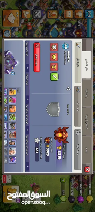 لعبة clash of clans