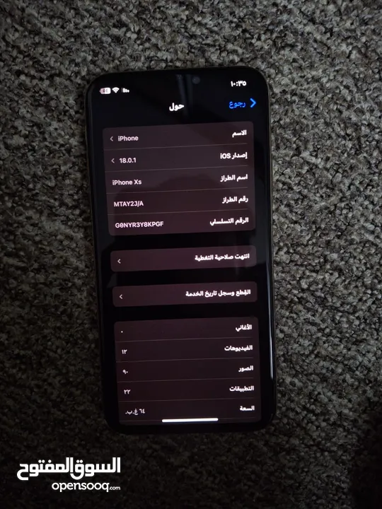 Xsوكاله للبيع او للبدل على ايفون 11 وبدفعله فرقيه