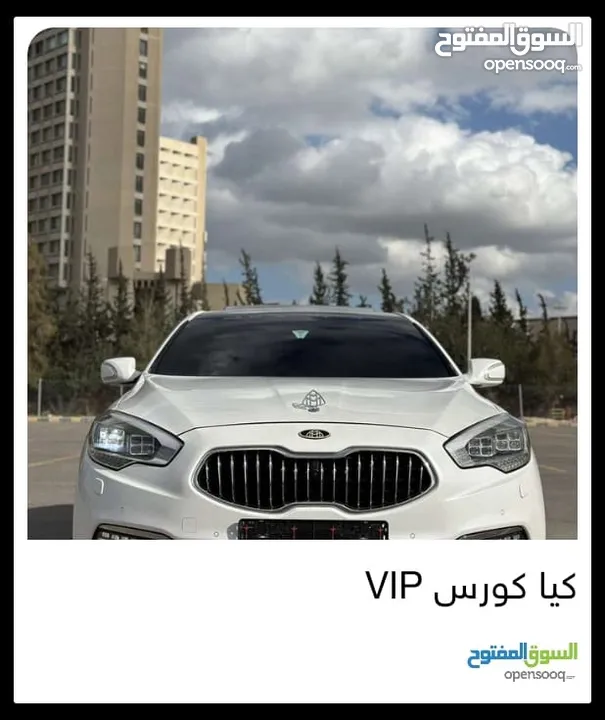 كيا كورس 2014