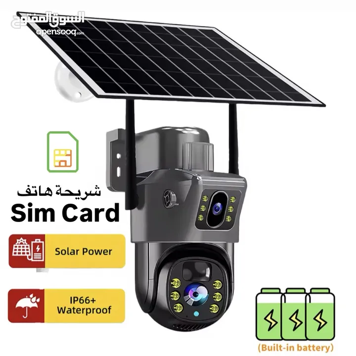 كاميرات الطاقه الشمسيه وتحكم كامل من خلال الهاتف مع ضمان ( sim card & wifi )