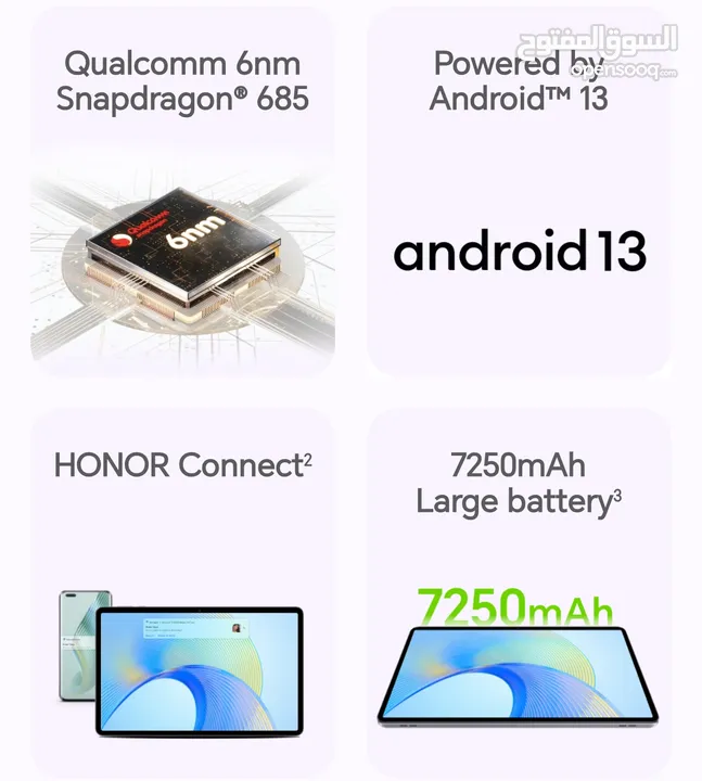 العرض الأقوى Honor Pad X9 لدى العامر موبايل