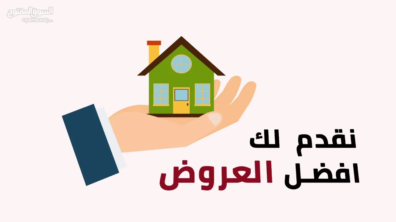 شقق طابقية للبيع في البنيات بأسعار مغرية متوفر طابق أرضي وشبه أرضي وطابق أول