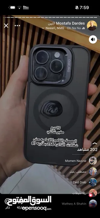 آيفون 15 برو