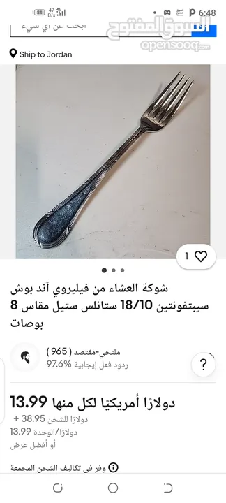 شوكه انتيك مستعمله عدد 3 لهواه جمع الانتيك