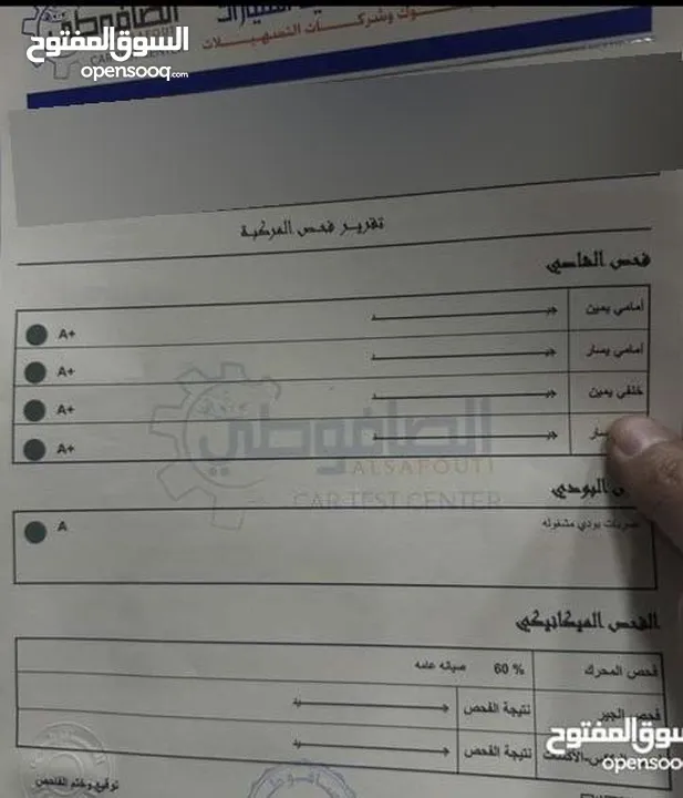 فورد أسكيب 2022 هايبرد
