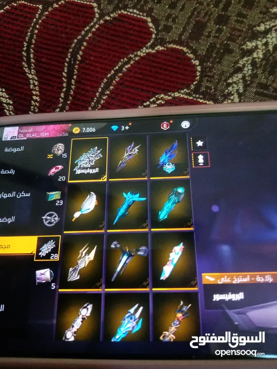 حساب فري فاير من 2018 ولكن ما مشحون فيه lvl56