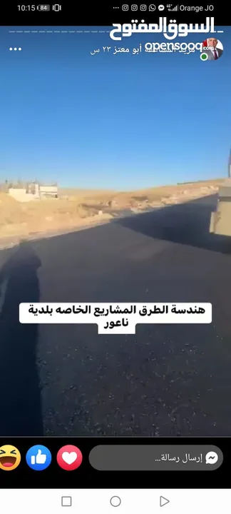 عبر عمر 3 شهور  عدد9