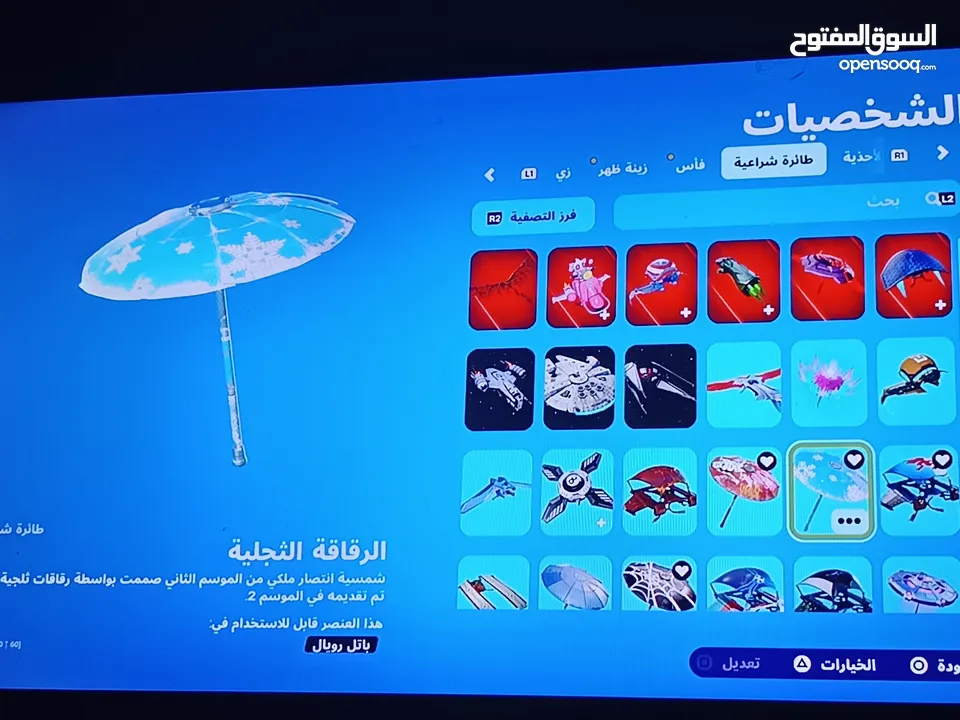 حساب فورت نايت قوي + حساب روكت ليق   حساب فورت نايت فيه سيزون 2 كامل و فيه بنر F و اشياء ثانية كثيير