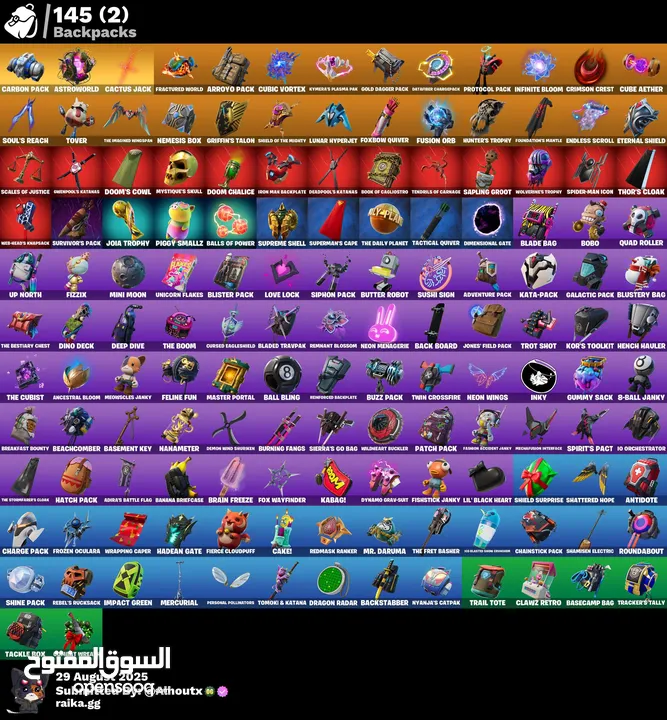 المزيد من حسابات اختصار دسكورد es0