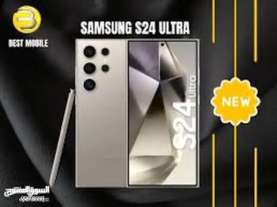 Galaxy S24 Ultra. جديد كفالة الوكيل الرسمي شرق اوسط افضل سعر في المملك عرض محدود لفتره محدوده