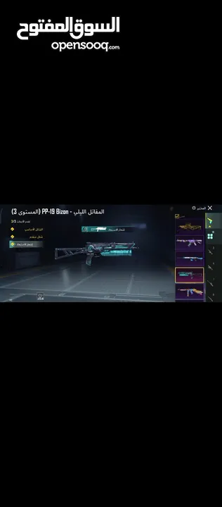 حساب ببجي ماقبل 3000جوهره