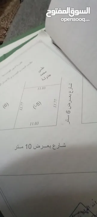 ارض للبيع في سي خليفة 389.4 م² شارعين