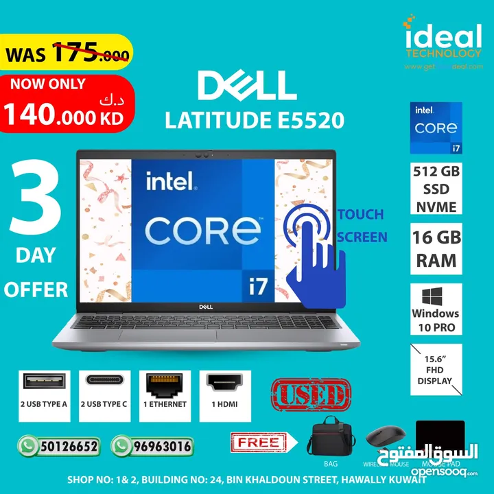 Dell Latitude 5520 laptop لابتوب