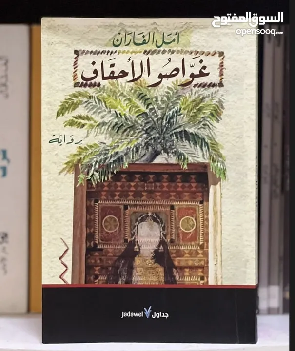 كتب مستعملة بإسعار قليلة،الكتب نظيفة