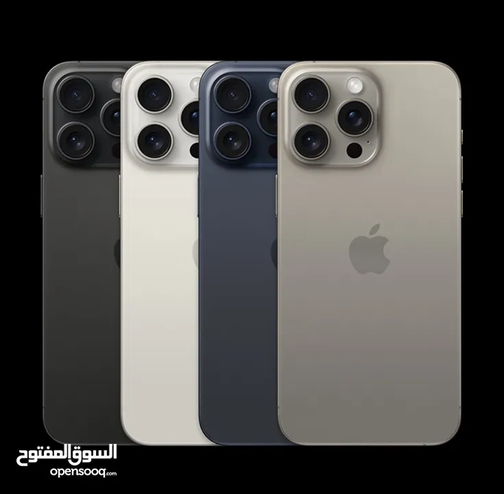 Iphone 15 pro max 256GB ايفون 15 برو ماكس 256 جيجا  جديد مسكر فلكرتونه كفاله 3 سنوات