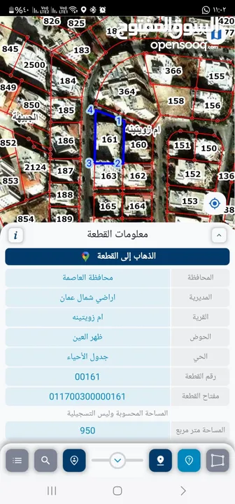 بيت مستقل للبيع في منطقة ام زويتنية الجبيهه مقابل التعليم العالي