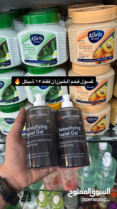 كوز متكس بلدنا