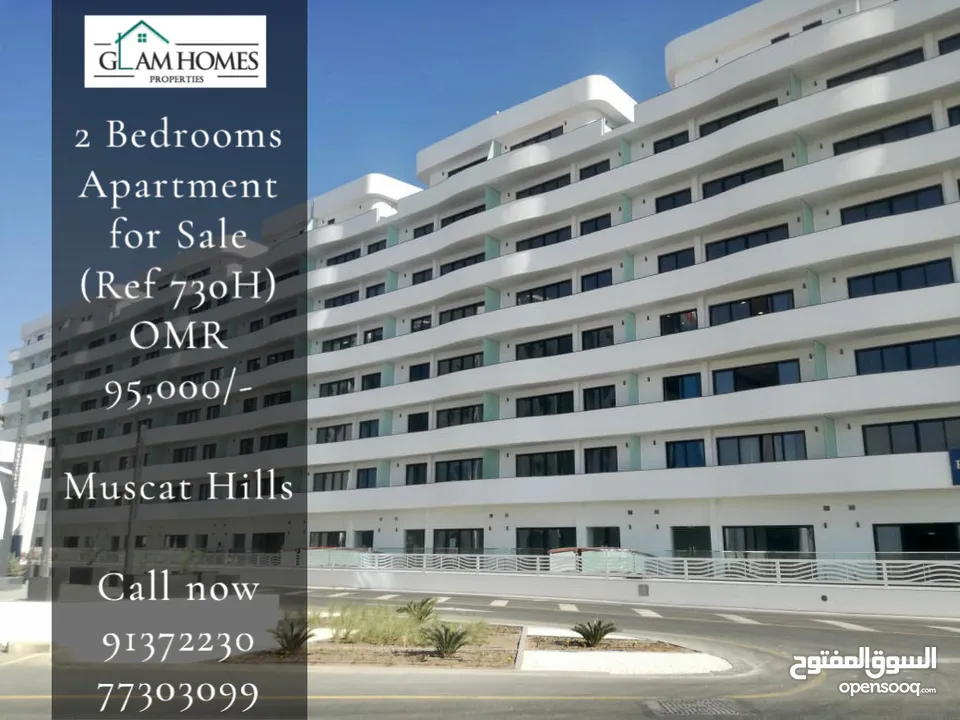 Beautiful 2 BR apartment for sale in Muscat Hills Ref: 730H