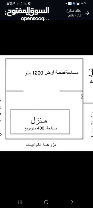 عرض حصري #عمارة_للبيع   للبيع: عمارة سكنية  في مكان استثماري !