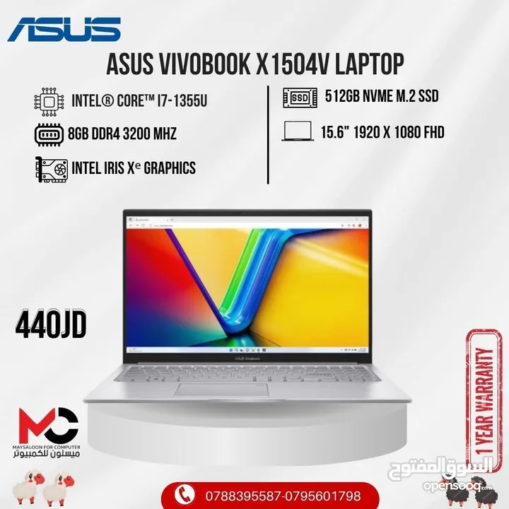 لابتوب ايسوس اي 7 Laptop Asus i7 بافضل الاسعار