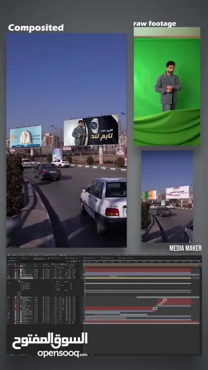 تعلم فن صناعة المونتاج و الفيديو سواء ريلز او HD بدقة عالية و احتراف