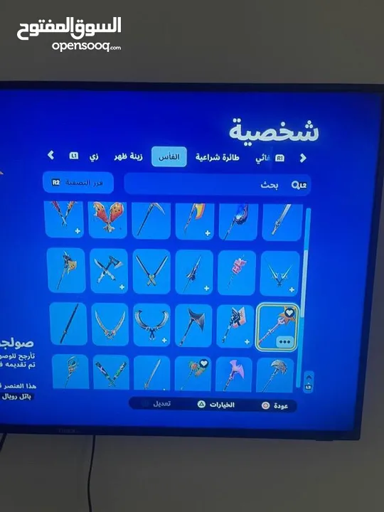 حساب فورت نايت