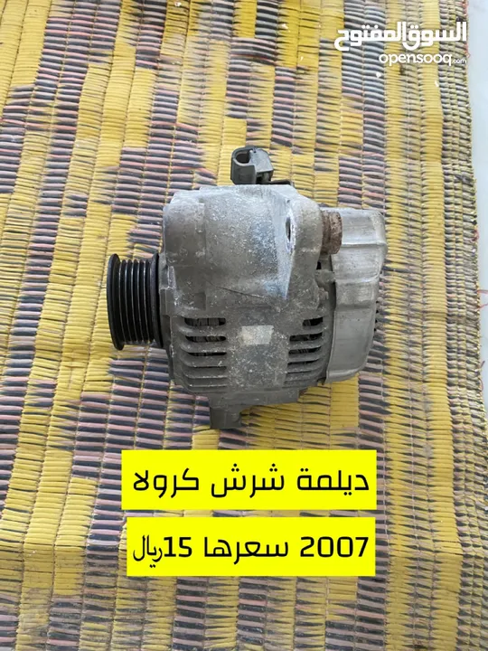 قطع غيار كرولا 2007/ 2001 مع امكانية توفير جميع القطع لجميع سيارات ب اقل اسعار من الشارقه