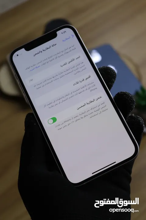 iPhone 11 Pro B:75% iPhone 12 B:92% iPhone 12 Pro B:77% iPhone 13 B:76%