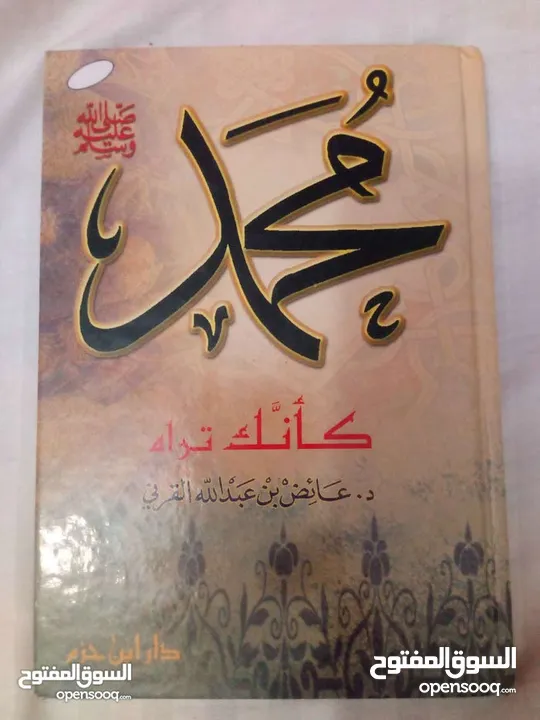 30 كتاب اسلامي جديد وبحالة ممتازة واسعار رمزية