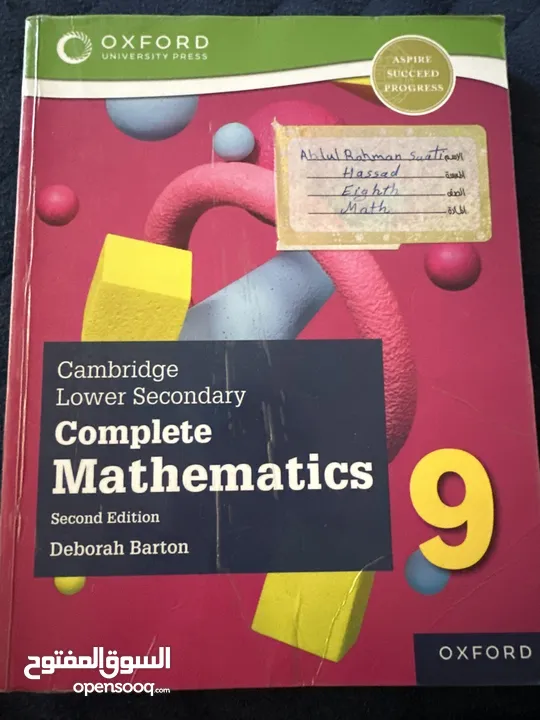 كتاب Cambridge lower secondary complete Mathematics second edition