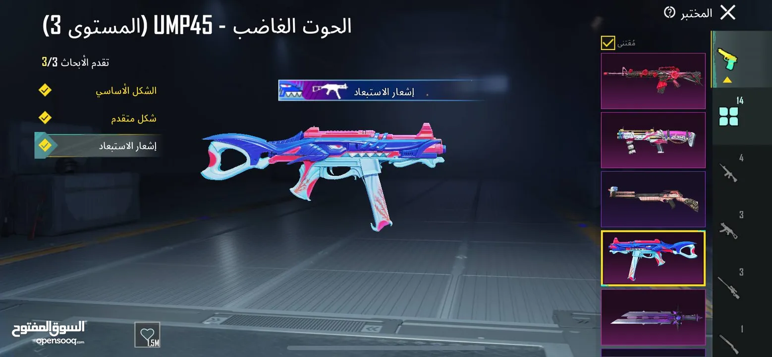 حساب ببجي لفل 79 ب سعر حرق كونكر امفور ثلجي لفل سته