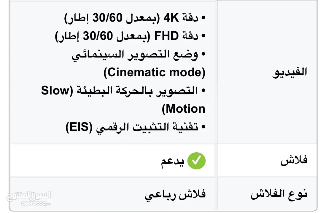 ايباد برو 2022