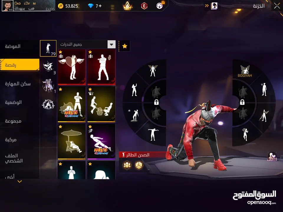 حساب فري فاير للامانه مش ناقصو أشي المعني يلحق حالو