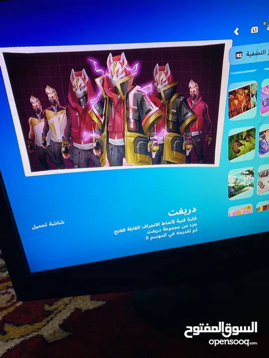 احساب فورت نايت  قديم من سيزن2 مشحون من 3 لل6 ومشحون سيزن20 او اكم سيزن برضو فيو 31 سكن بس كلهم قدام