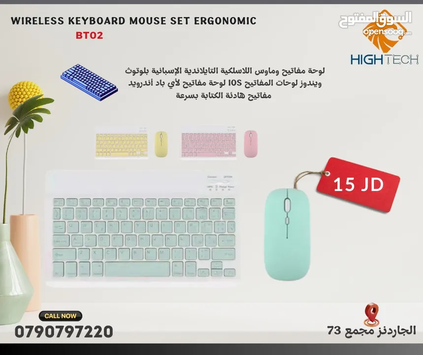 بلوتوث كيبورد وماوس KM-17 BLUETOOTH KEYBOARD AND MOUSE