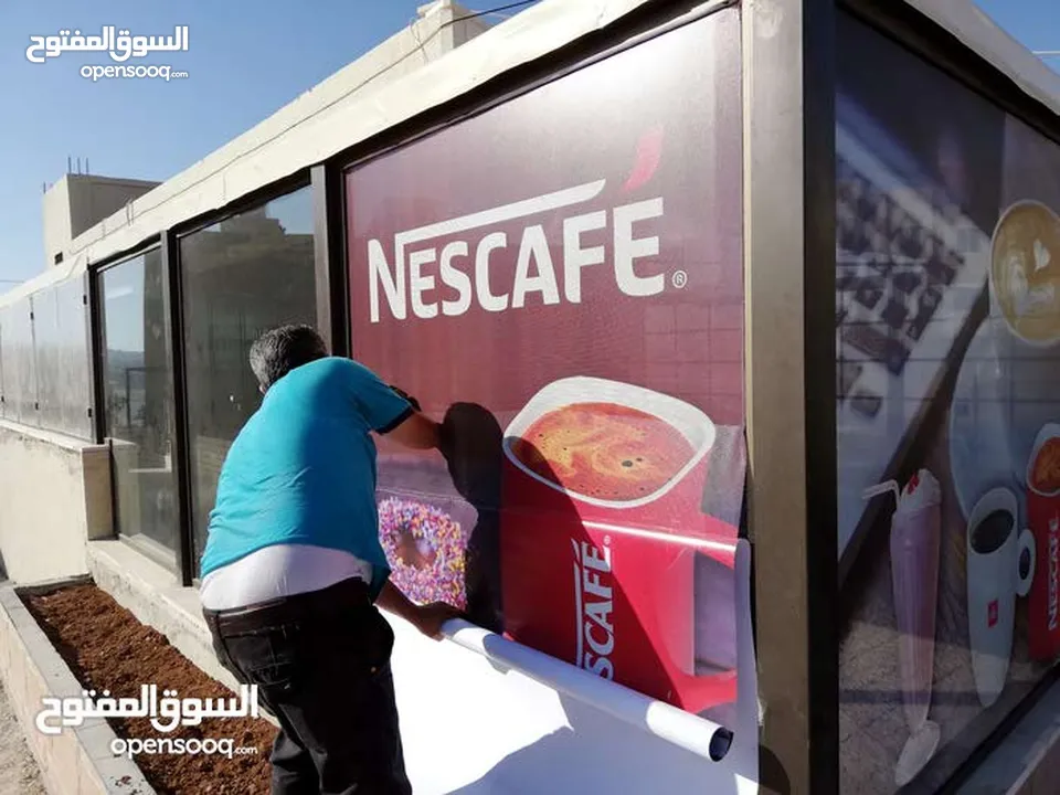 تصميم وتنفيذ الارمات بكل انواعها وطباعه وتلزيق الستكر والسي ثرو