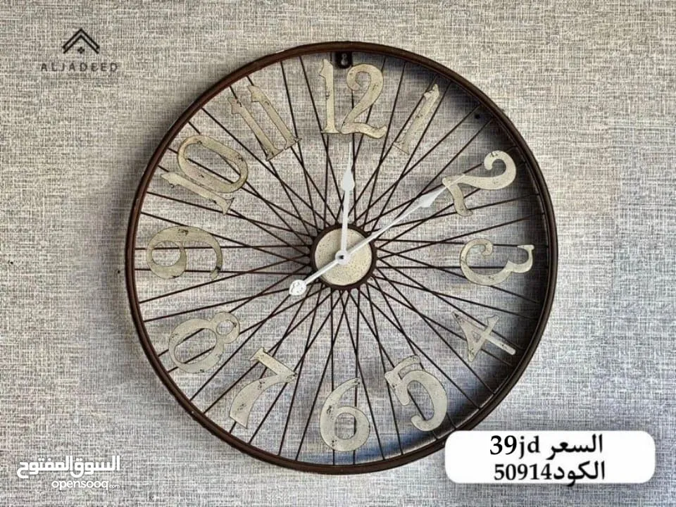 ساعات حائط ديكورية مودرن