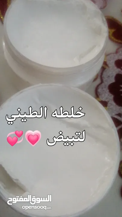 بروتينات معالجه لشعر