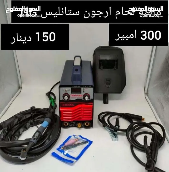اكبر تشكيلة ماكنات لحام وكلاء ماركة intimaz