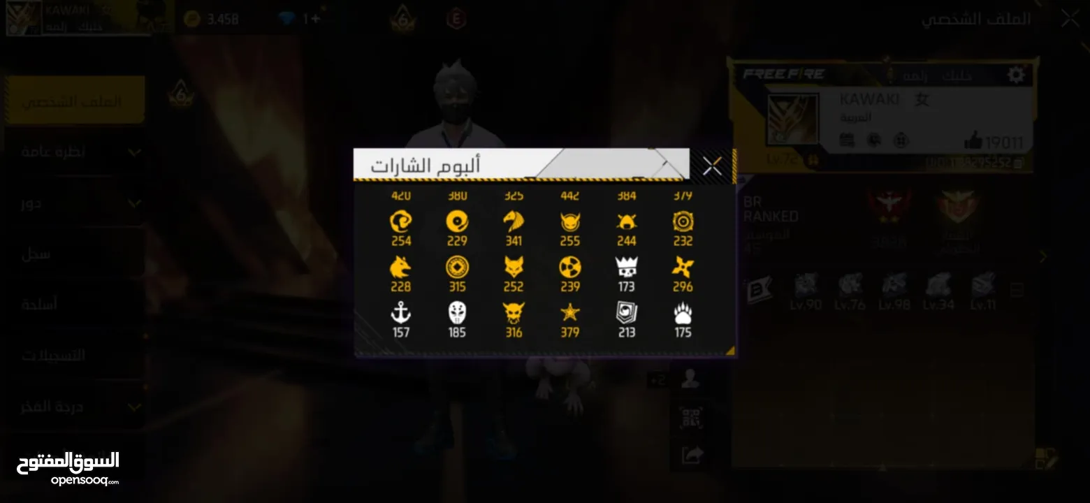 حساب فري فاير للبيع وجه لاوجه