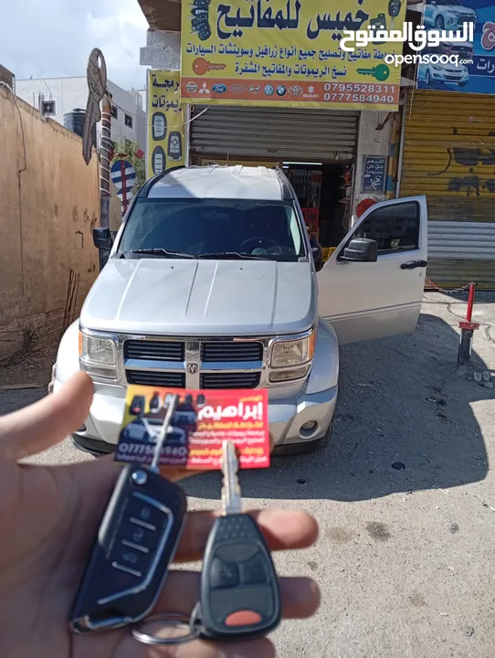 المهندس ابراهيم لخراطة وبرمجة مفاتيح السيارات وبدل ضائع وفتح السيارات بأحدث الطرق