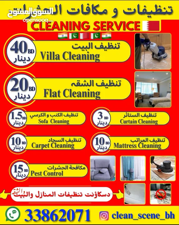 Home Services Cleaning