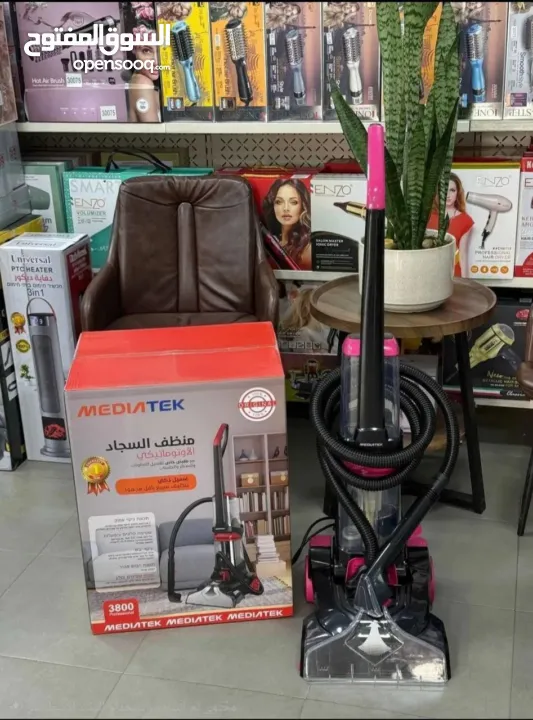 مكنسة ميديا تيك شبيه مكنسة بيسل العالمية    أقوى منظف سجاد في السوق – بسعر يحرق المنافسين!