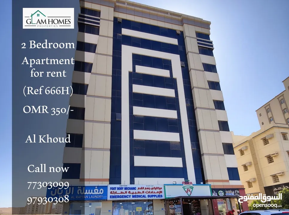 2 Bedrooms Apartment for Rent in Al Khoud REF:666H