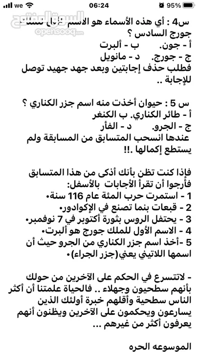 معلم رياضيات و Mathematics  ‎ مصري